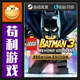 Steam Lego Batman 3: Escape from Gotham City Premium Edition Global/China Region Genuine Activation Code Cdkey