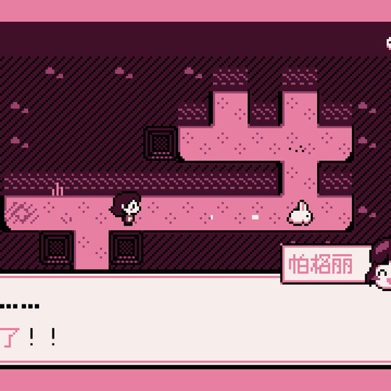 Steam Catch the Bunny Together Paquerette down the Bunburrows Global/China Region Cdk