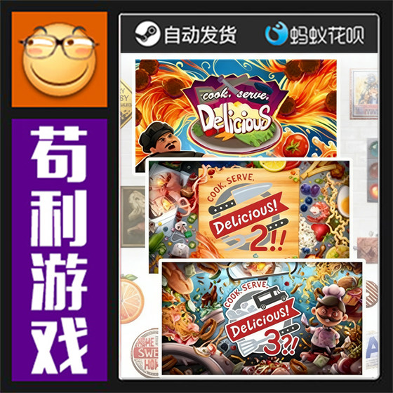 Steam Cooking, Serving, Delicious Series Cook,Serve,Delicious!3/2/1 Activation Code Cdk