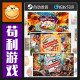 Steam Cooking, Serving, Delicious Series Cook,Serve,Delicious!3/2/1 Activation Code Cdk