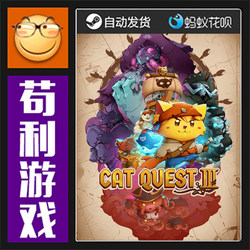 Steam Cat Quest Iii Global/China Region Pc Activation Code Genuine Cd Key