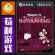 Steam Catch the Bunny Together Paquerette down the Bunburrows Global/China Region Cdk