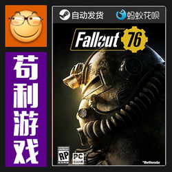 Steam Fallout 76: Wastelanders Global Edition Activation Code Pc Chinese Version Genuine Cd Key