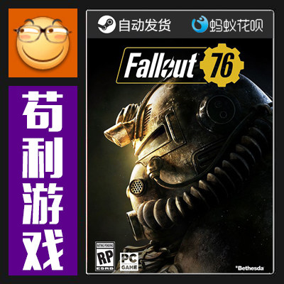 Steam Fallout 76: Wastelanders Global Edition Activation Code Pc Chinese Version Genuine Cd Key