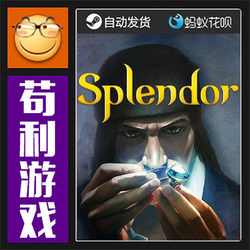 Steam Splendor Full Dlc China Region/Global Genuine Pc Activation Code Cdkey