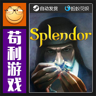 Steam Splendor Full Dlc China Region/Global Genuine Pc Activation Code Cdkey