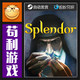 Steam Splendor Full Dlc China Region/Global Genuine Pc Activation Code Cdkey
