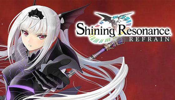 Steam Shining Resonance Refrain Activation Code Key