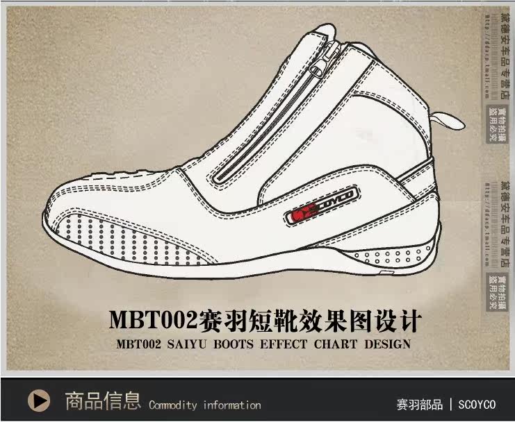 Bottes moto SCOYCO - Ref 1390246 Image 7