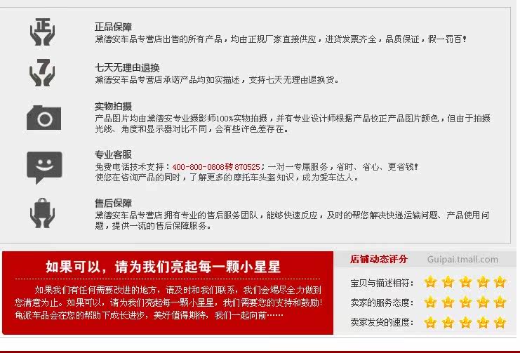 Bottes moto SCOYCO - Ref 1390246 Image 16