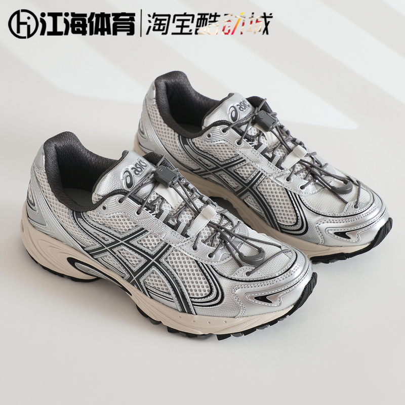 Asics Gel-Kahana Tr V4 Outdoor Functional Casual Shoes for Men and Women 1203A497-200 Asics Gel-Kahana Tr V4 Outdoor Functional Casual Shoes for Men and Women 1203A497-200