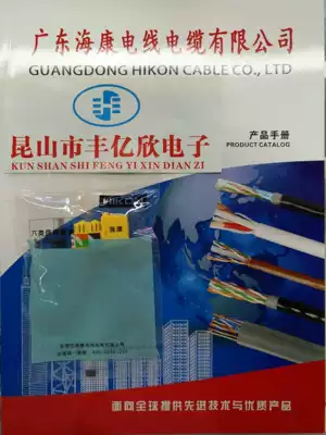 Gilded Haikang Super Six Class Module CAT6E Gigabit Network Module 100% Standard HIKON Network Module