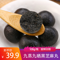 Clear Heart Lake Maltose Black Sesame Balls 108 gr Bottles Handmade Ancient Method Nine Steamed Nine Sun Nourishment Ready-to-eat Snacks