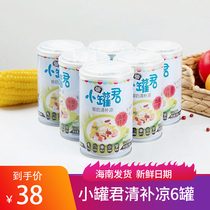 Small pot Jun cool coconut milk Hainan specialty coconut juice beverage drinks Net red breakfast 280g * 6 Cans