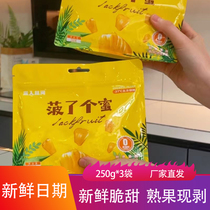 Deep into the forest pineapple honey 250g fresh quick-frozen crispy sweet ripe fruit freshly peeled bag ready-to-eat fruit snacks