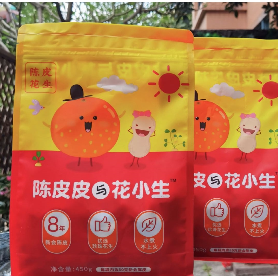Dried Orange Peel and Flower Xiaosheng Dried Orange Peel Peanut Melon Nuts Guangdong New Water Boiled Melon Seeds Casual Snacks to Work