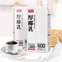 Fino Thick Coconut Milk 1L* 3 boxes Fresh coconut Squeezed Iron Raw Tea Drinking Sweet drinks Coconut Juice Made Coconut Jelly