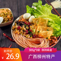 Liuzhou snail powder 305g*5 bags authentic Guangxi Liuzhou snail powder is convenient and fast to eat