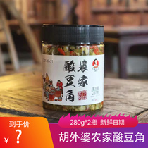 Granny Peasant Acid Bean Corner 280g * 2 bottles of sauce Spicy Salty Pickle Farmhouse Flavor Mixed Rice Dish Pickles