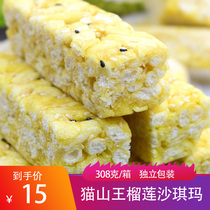 Peach fresh Cat Mountain King durian Shaqima 308g box snacks breakfast pastry snacks Net Red full box independent packaging