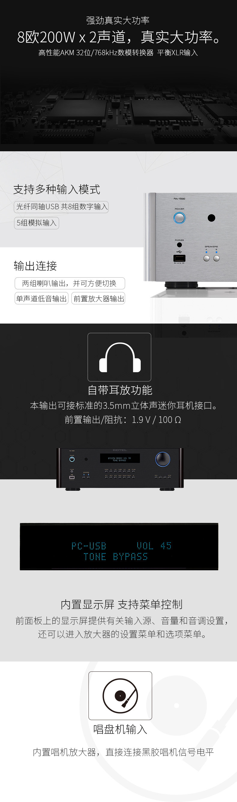 04 Технические функции.jpg