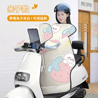 Клубника, кролик, удерживающий тепло ферментированный клейкий рис, семейный стиль