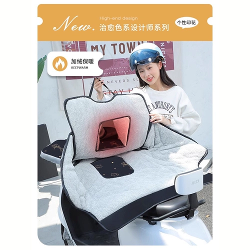 Ветрозащитный удерживающий тепло утепленный защищающий от холода универсальный электромобиль, семейный стиль