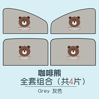 Медвеловый дно-модернизация