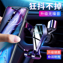 Car mobile phone holder air outlet gravity support frame air conditioning clip bracket universal navigation bracket in car
