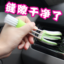 Dust brush soft brush double-head interior cleaning supplies tool car air conditioning outlet cleaning brush