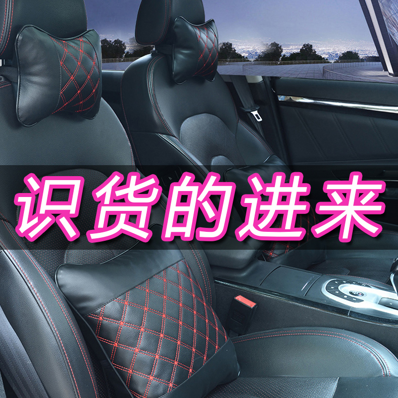 Inside car hugging with pillows car supplies Car pillows for car pillows, pair of seats cervical spine pillows for lumbar cushions