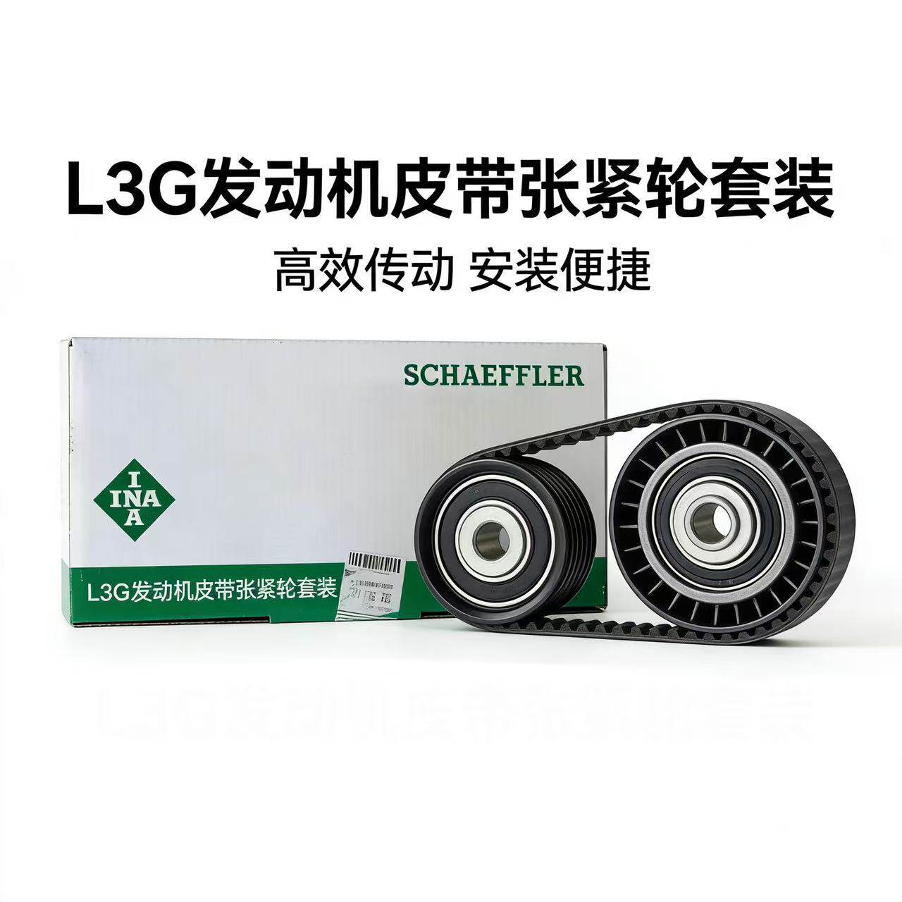 Аксессуар набор 别克威朗1.5l雪佛兰科鲁兹1.5发电机皮带涨紧轮l3g引擎附件套装 Buick