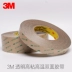 3M9495LE-3M300LSE Băng hai mặt mạnh mẽ Keo kim loại cao bằng nhựa trong suốt Dàn băng hai mặt 