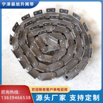 304 stainless steel bending plate chain long pitch mesh belt conveyor chain C2040C2042C2050 industrial conveyor chain