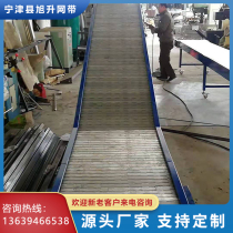 304 stainless steel chain plate conveyor belt high temperature resistant vegetable food cleaning and drying line punching chain plate