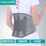 Удерживающий тепло спортивный дышащий тонкий утягивающий пояс на талию подходит для мужчин и женщин