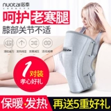 Нонтиковая колена -выживание старых ног женщин, старых ног, стариков, пожилых людей, пожилые люди смотрят на колено пожилых людей