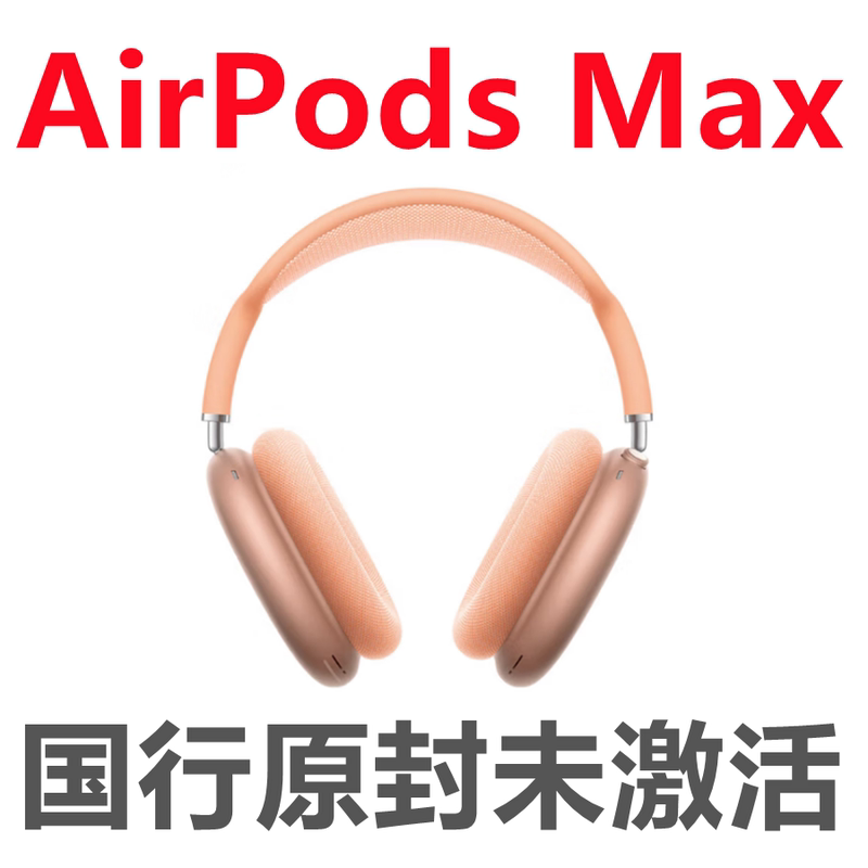 26 Models APPLE Airpodsmax Wireless Bluetooth Headphones with Active Noise Cancellation (Usb-C) 26 Models APPLE Airpodsmax Wireless Bluetooth Headphones with Active Noise Cancellation (Usb-C)