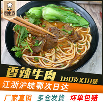 Kitchen Xiaoji (spicy beef toppings) 180g * 10 bags of fast food topping rice takeaway cooking bag fast food commercial