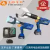 EZ-85 105 EC-105C cordless cable cutter Small electric hydraulic wire breaker Portable cutter