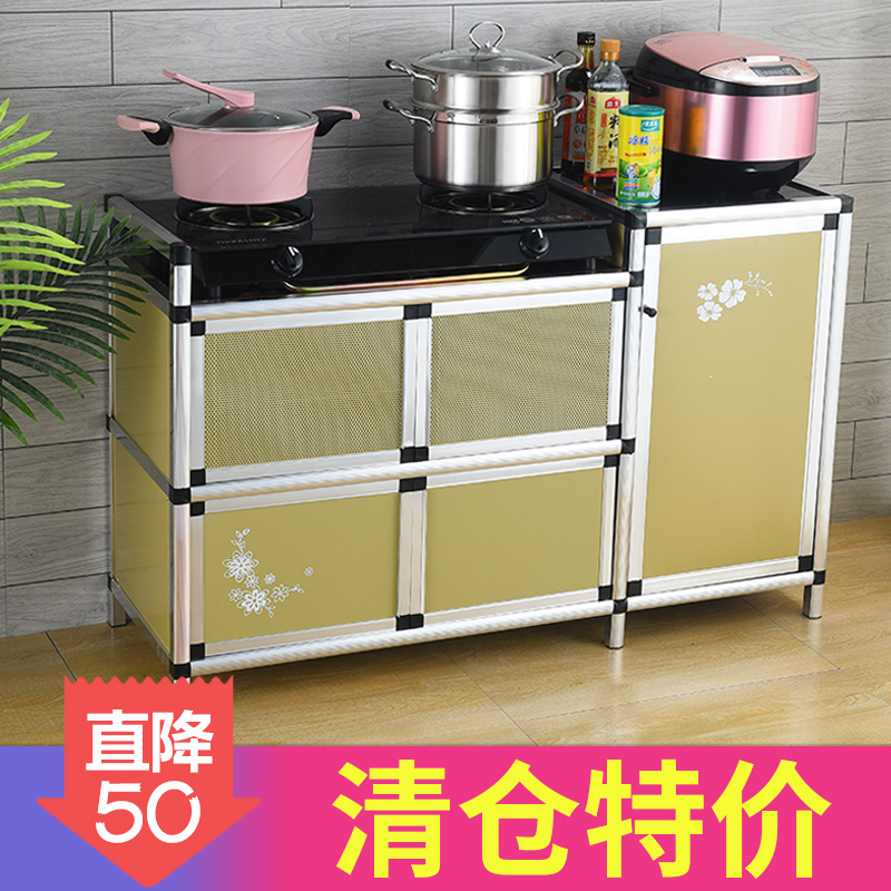 Usd 190 36 Kitchen Cabinet Aluminum Alloy Gas Stove Cabinet Simple Assembly Locker Cabinet Multi Functional Storage Cabinet Economy Wholesale From China Online Shopping Buy Asian Products Online From The Best Shoping