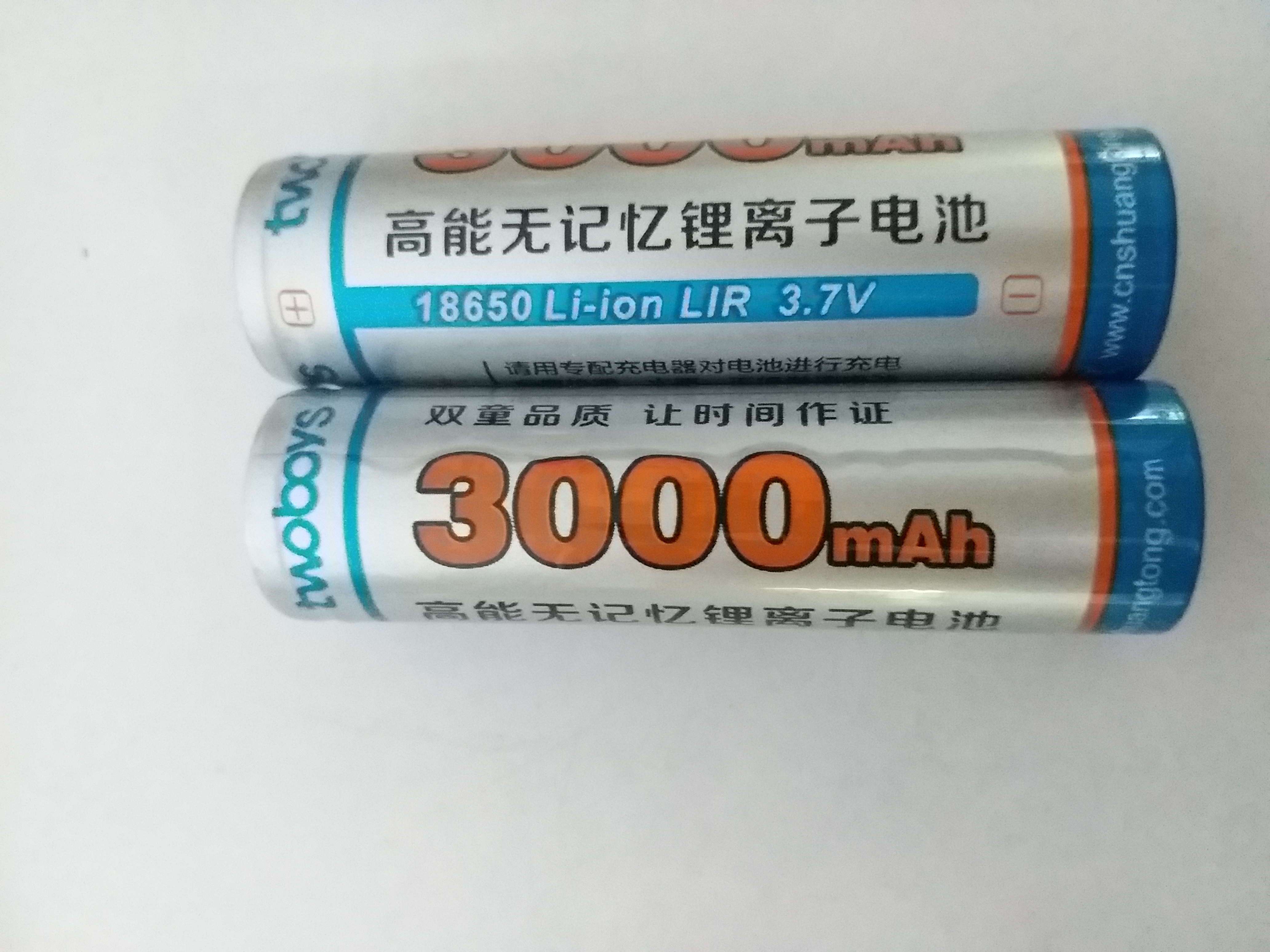 Special battery for double-child 3 7V3000MAH18650 charging lithium battery aluminum alloy bright light flashlight