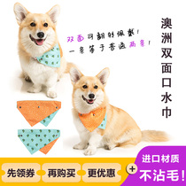 FuzzYard Dog triangle towel French bucket Teddy Pet pocket bib Large and medium-sized dog saliva towel