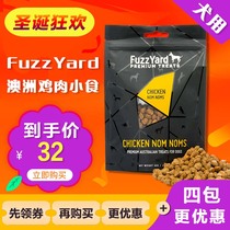 FuzzYard Imported dog Snacks Pet Teddy Dog training reward dog food Baked chicken grains Chicken snacks 80g