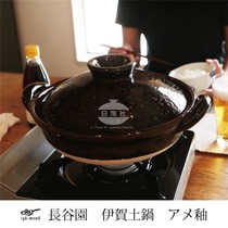 (True Aroma Stew) Japans Long Valley Garden Stew King Iga Cooking Saucepan of Boiled Meat Pan-Boiled Rice Cooked with Porridge Hot Pot-Pot Soup Pot