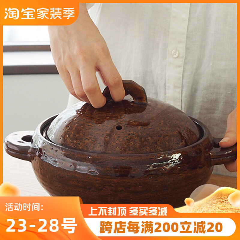 Japan's Hase Garden Iga yaki steamer multi-functional earthen pot household stewed rice casserole soup stew meat hot pot roasted sweet potatoes