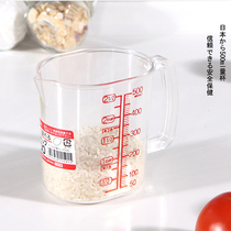 Japan Import Earth Pan Dosage Cup Japan Heat Resistant Resin Baking Metering Cup Plastic Cup Scale Cup
