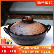 (Jincai clay pot) Japan imported Wangu roast pottery clay pot rice casserole cooking porridge stew soup pot