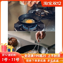 Japan mid-tail uncoated iron pan pan frying pan frying pan fried dumpling pot single handle gas stove induction cooker available