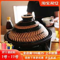 Japans Hagatani Ihe big black Moroccan ceramic casserole barbecue pan multi-use Tajik clay steamer